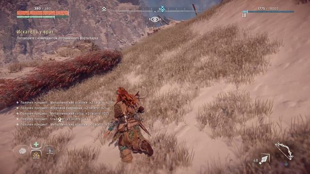 Horizon Zero Dawn # 22 Зачищаем заражённые зоны смотреть онлайн