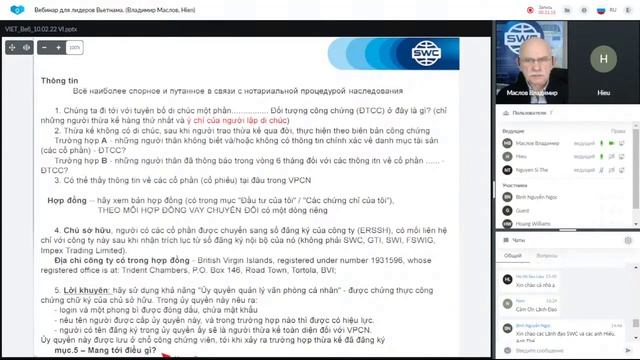 Thủ Tục Thừa Kế - Chuyển Nhượng Cổ Phần UST