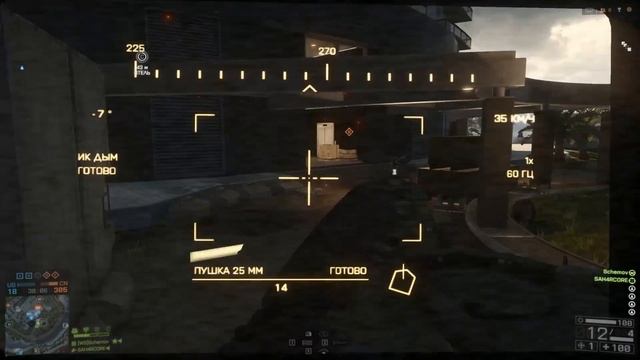 БТРщики - Сахар и Схемов в Battlefield 4 смотреть онлайн
