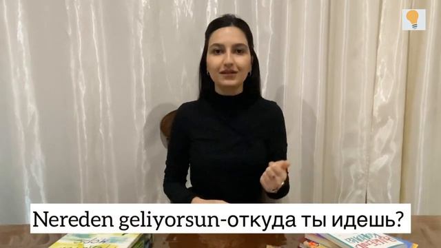 Вопросительные слова в турецком языке || Турецкий язык || iCan.today смотреть онлайн