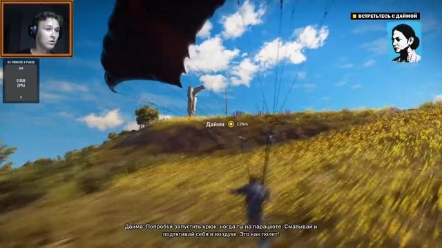 Just Cause 3. Так себе игра смотреть онлайн