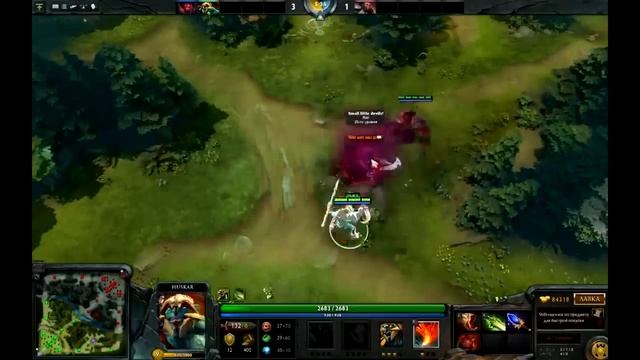 Самый крутой баг в Dota 2 смотреть онлайн