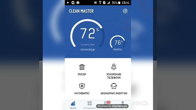 Как повысить производительность телефона без root? Легко! смотреть онлайн