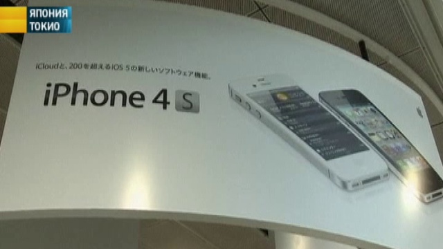 Корейцы высмеяли в газетной рекламе iPhone смотреть онлайн