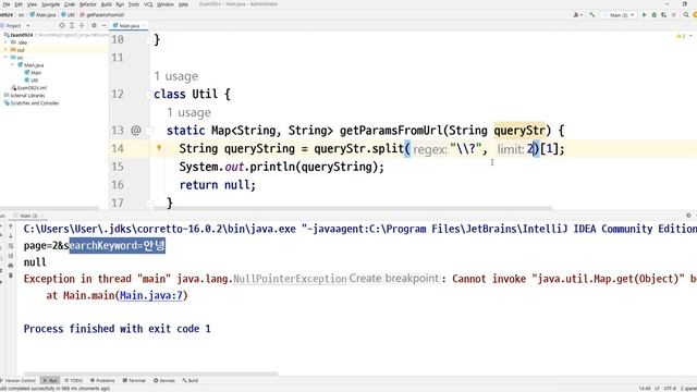 2022 09 25, 자바 텍스트게시판 구현, 40강, url로 부터 쿼리스트링 정보를 얻고, 그것을 파싱하기 смотреть онлайн