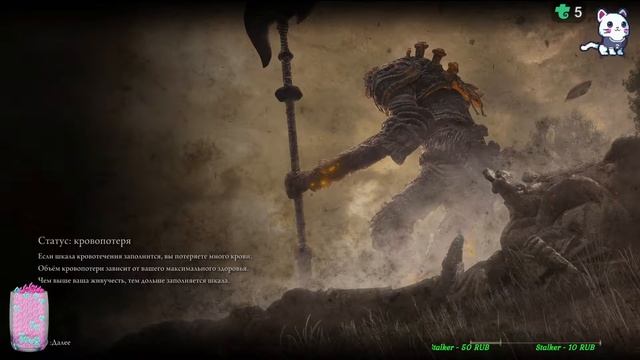 ELDEN RING СВЯТИЛИЩЕ ДРЕВА ЭРД