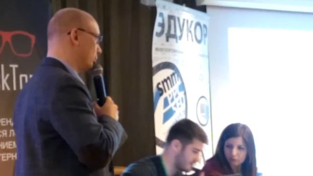 Отрывок Business конференции DGTL-SPRING 2016 Часть 2 смотреть онлайн