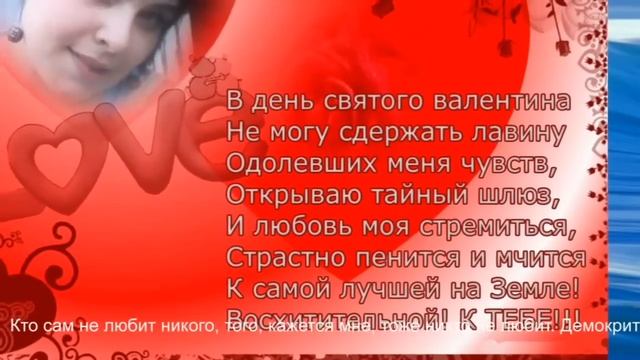 Ангелина, Только для тебя три метра над уровнем неба!!!) смотреть онлайн