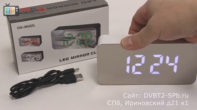 LED MIRROR CLOCK DS-3622