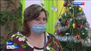 Вести-Орёл 23.12.2020 21:05