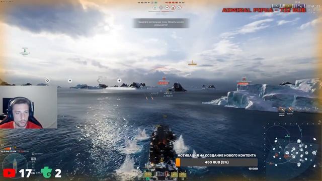 СТРИМ РАНГОВЫЙ LOUISIANA, КОРАБЛИ НА ЗАКАЗ МАКСИМАЛЬНО РАССЛАБЛЕННО 12.2 | МИР КОРАБЛЕЙ |