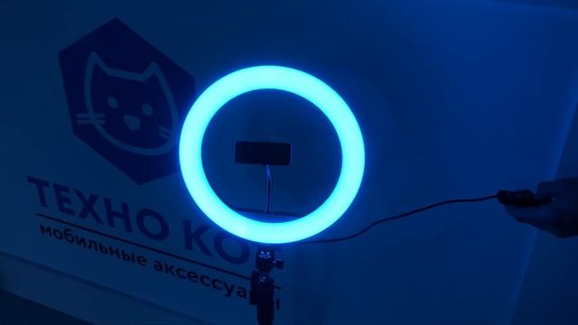 Кольцевая лампа блогера RGB 20 цветов
