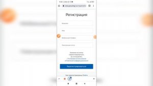Как зарегистрироваться на Госуслугах через телефон? Регистрация по номеру телефона на Госуслугах?
