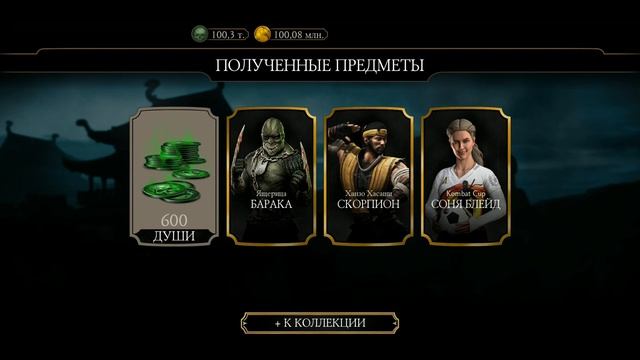 КОМПЕНСАЦИЯ ОТ РАЗРАБОВ.40 ПОДАРКОВ|MK mobile смотреть онлайн