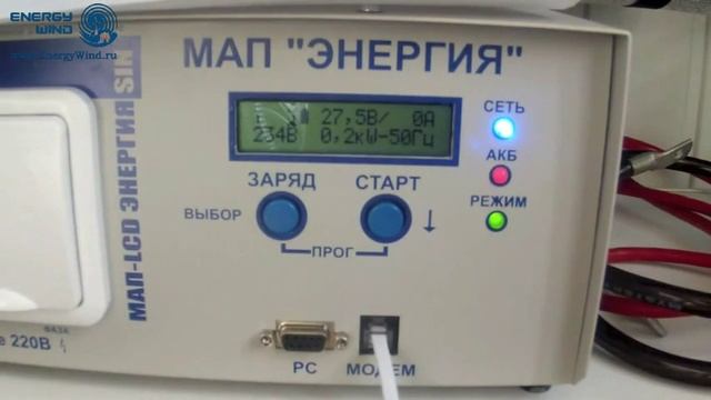 Инвертор МАП HYBRID 2кВт в режиме подкачки смотреть онлайн