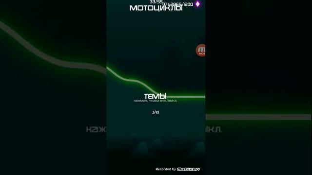 Я получил все обычные, редкие, эпические машины в Rider смотреть онлайн