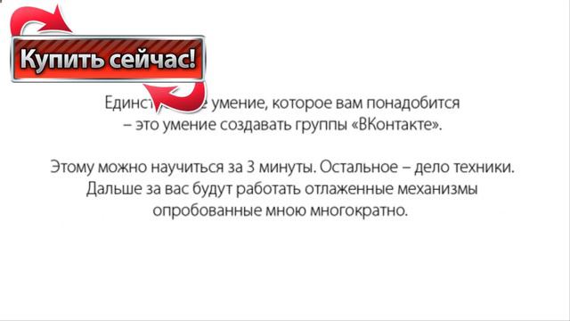 Если ты знаешь, как продавать, ты должен заниматься самопродвижением смотреть онлайн