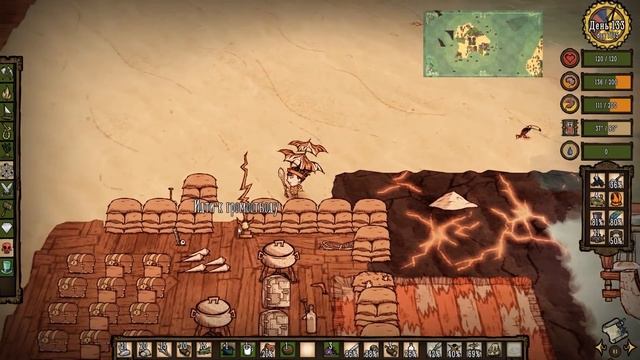 Don't Starve: Shipwrecked |20| - Белый кит!