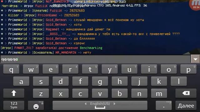 обзор сервира Prime включать гм 1 команда /gm 1 смотреть онлайн