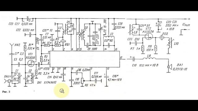 Карманный приемник коротковолновика смотреть онлайн