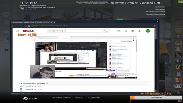 ИГРАЮ В ММ С ПОДПИСЧИКАМИ) АПАЕМ БИГСТАРА!!! РОЗЫГРЫШИ СКИНОВ) смотреть онлайн