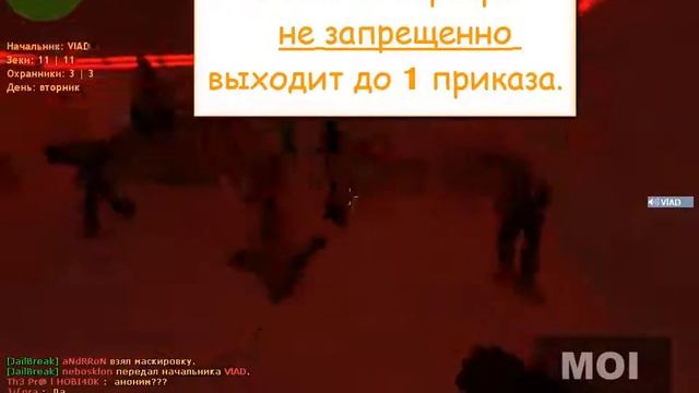 фрикилл на сервере МАМА ЭТО ПОБЕГ смотреть онлайн