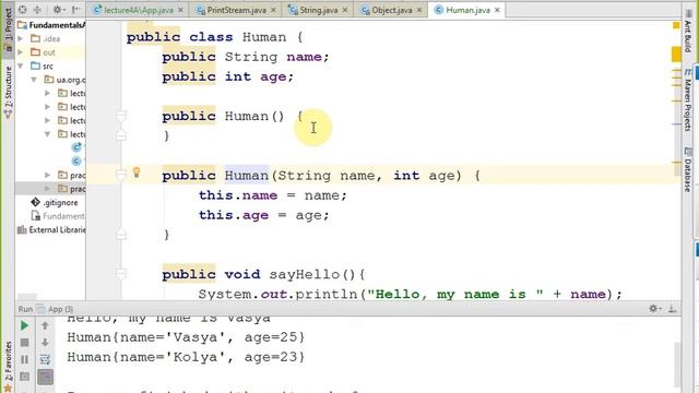 Лекция 4 (Работа со ссылочными типами данных в JAVA) ATMARXVIA смотреть онлайн