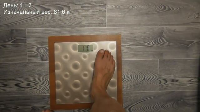 Голодание на воде 10 дней. Как уходит ежедневно вес (подробная статистика) смотреть онлайн