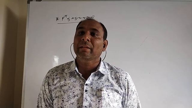 ધોરણ 10 વિજ્ઞાન પ્રકરણ 2 ભાગ4 смотреть онлайн