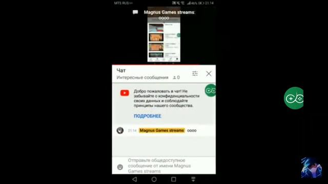 Просто так смотреть онлайн