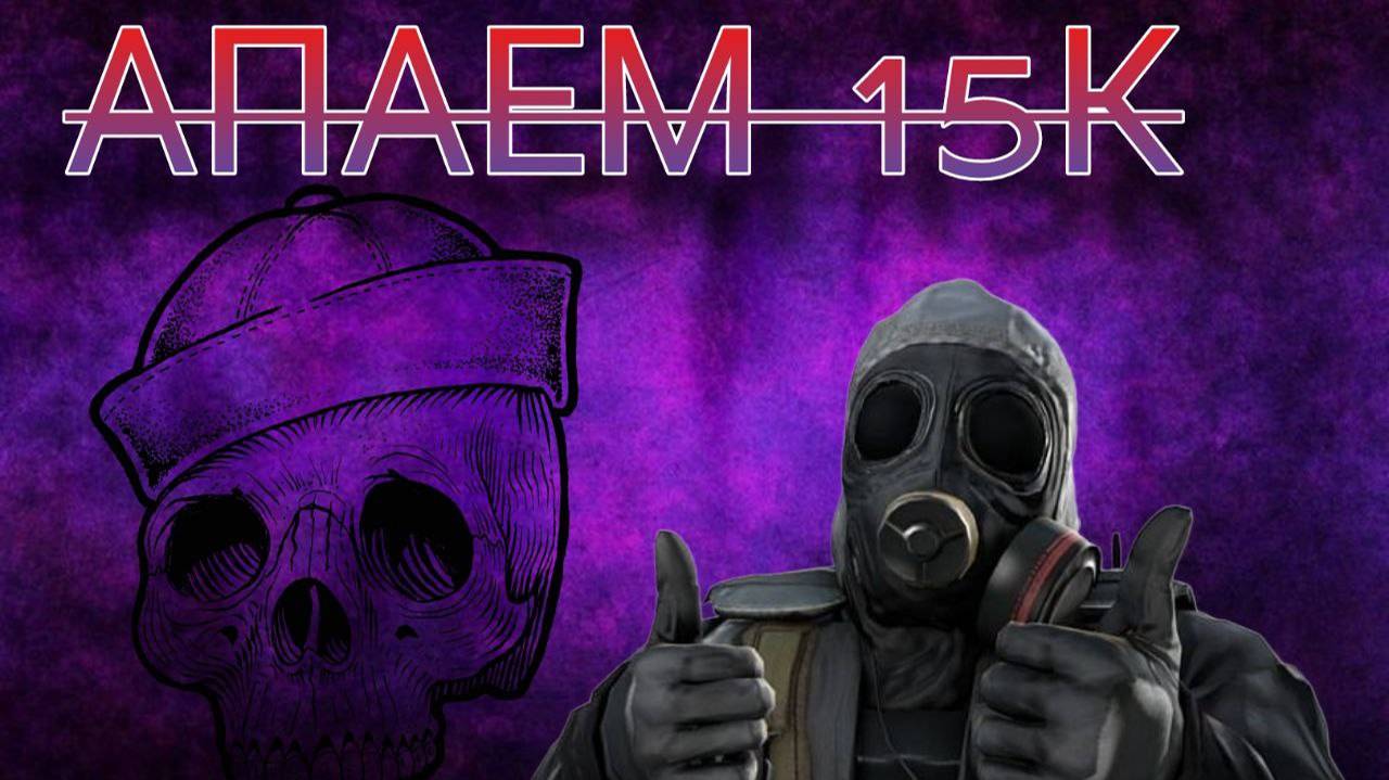 РасслаBONES в каесочке