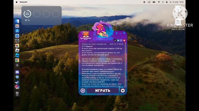 Туториал - Как запустить Pixelmon Go на MacBook? смотреть онлайн