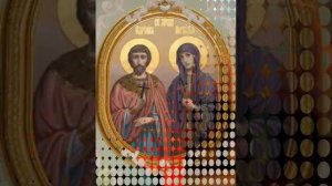 Молитва св.муч.Адриану и Наталии,молятся о хороших отношениях в браке и его сохранить