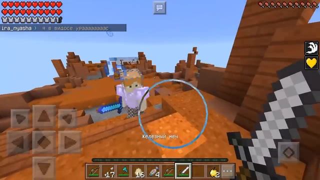 ? САМЫЙ ТОПОВЫЙ SKY WARS В МАЙНКРАФТ PE 1.0.5/1.0.9 !!! ? НОВЫЙ СКИН !! смотреть онлайн