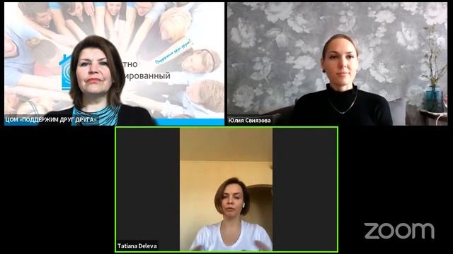 07/05/21 Татьяна Делева- йога и фитнес- инструктор, студентка 2 курса НЖ смотреть онлайн