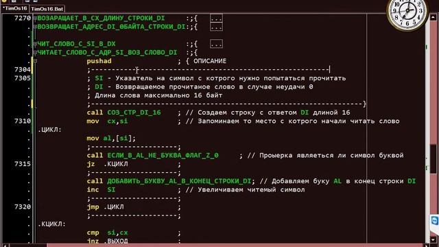 Код. смотреть онлайн