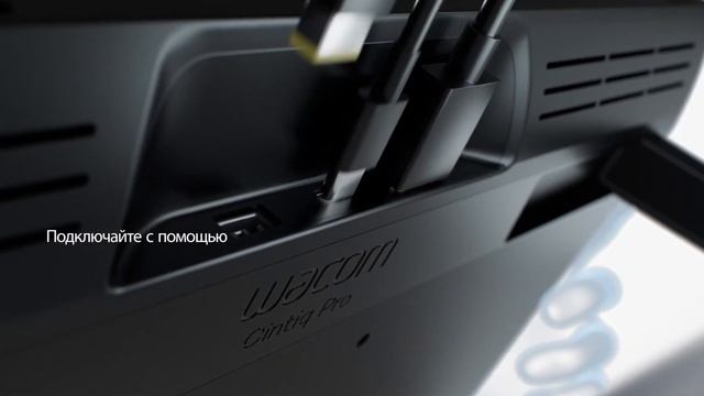 Wacom Cintiq Pro16 для цифровых художников и дизайнеров смотреть онлайн