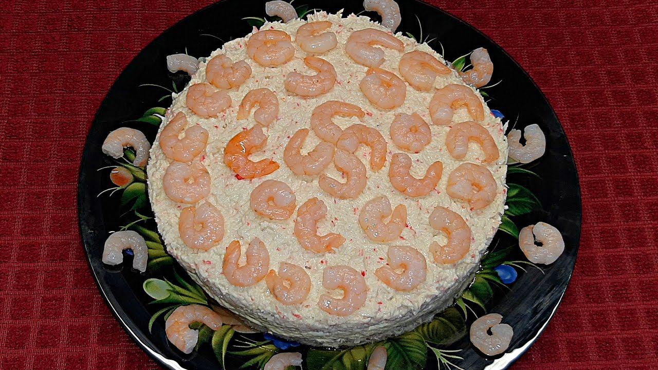 Салат Дары моря смотреть онлайн