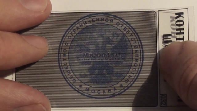 Печать с защитой от подделки ↓ ССЫЛКА смотреть онлайн