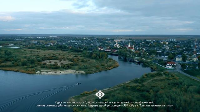 Беларусь. Страна древних традиций. Гомельская область смотреть онлайн