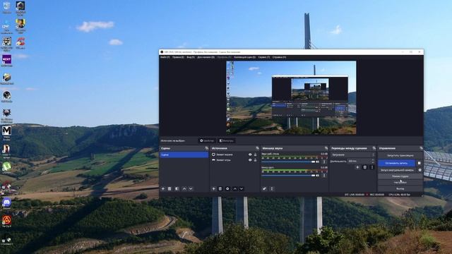 MKV в MP4 в OBS studio за пару кликов смотреть онлайн