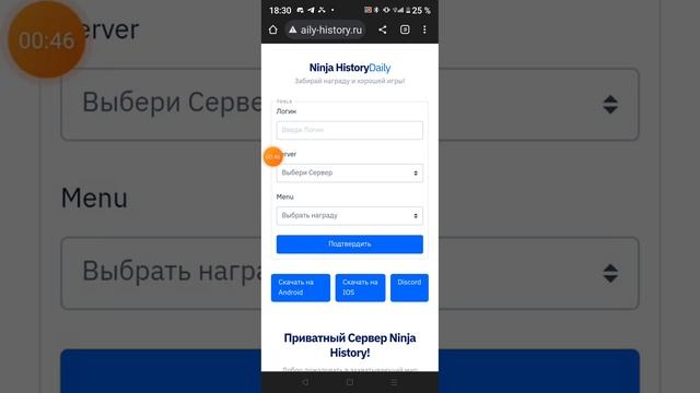 как скачать приватку тень пика смотреть онлайн