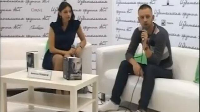 Презентация книги А.Похабова "Четыре касты. Кто вы?" смотреть онлайн