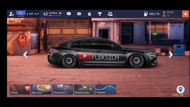 BMW M5 F90 СВАП HURACANE SPYDER// БМВ М5 Ф90 СВАП ХУРАКАН СПАЙДЕР//Drag Racing: Уличные гонки смотреть онлайн