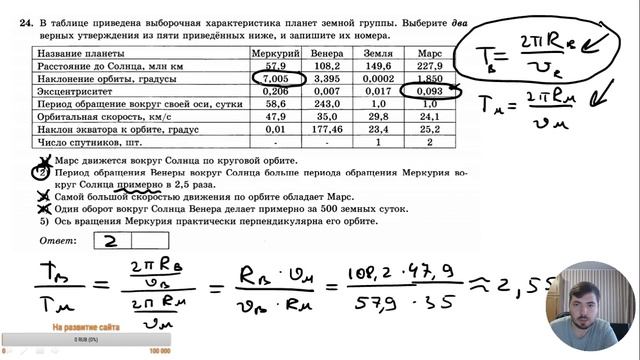 ? ЕГЭ 2020 по физике. Разбор варианта. Трансляция #8 смотреть онлайн