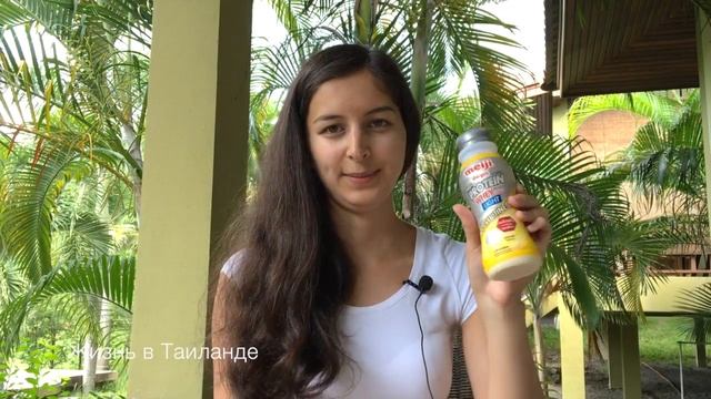 ПРОБУЮ БАНАНОВОЕ МОЛОКО / САМУИ ТАИЛАНД смотреть онлайн