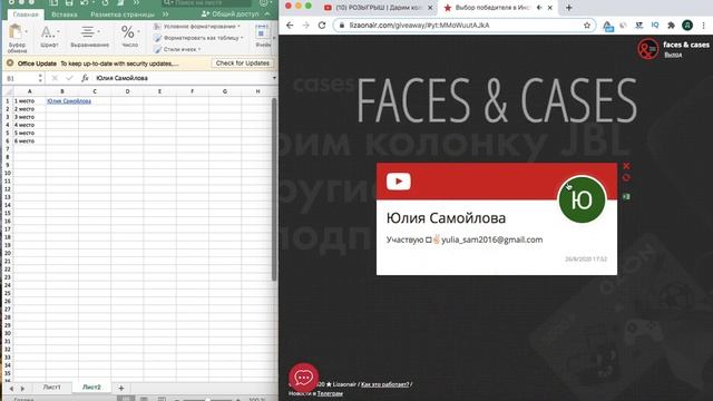 Объявляем победителя конкурса смотреть онлайн