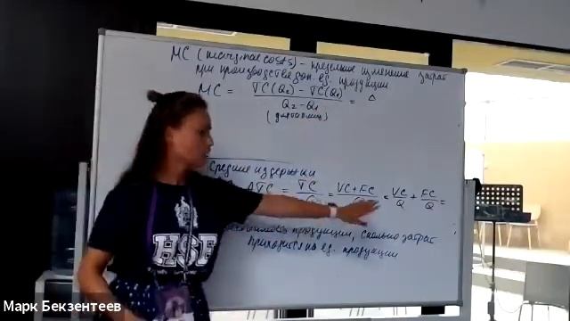 Фирма / Выручка / Виды издержек /Бухгалтерская и экономическая прибыль смотреть онлайн