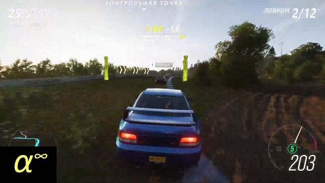 Forza Horizon 4 :Гайд :Летчик Guide Airborne Pass Skill смотреть онлайн