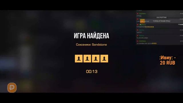 Стрим по standoff 2 /дуэли/голда/мм/напы залитаем пупсики))) смотреть онлайн
